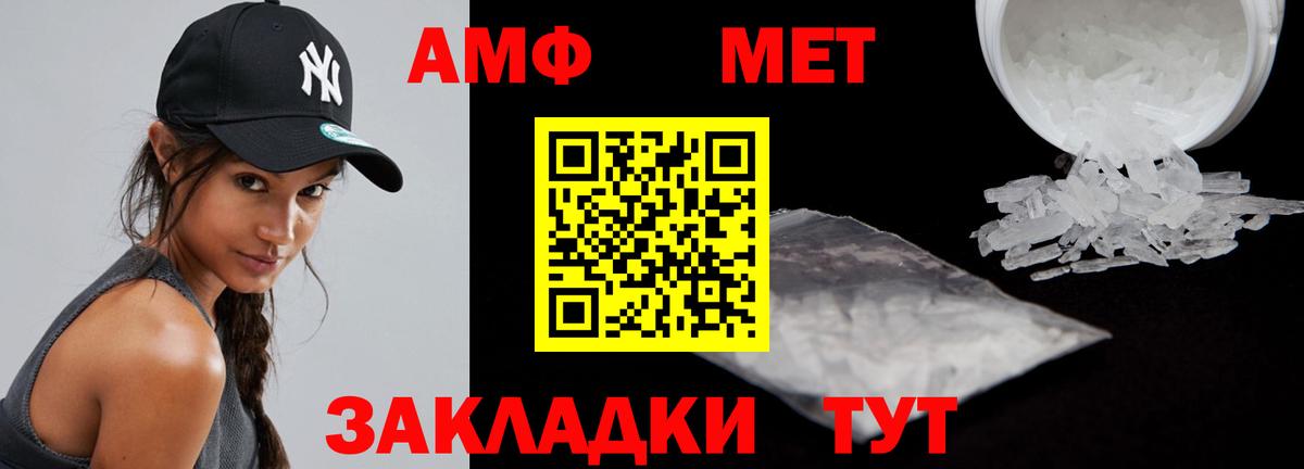 мега tor  Вход с VPN  Набережные Челны  Амфетамин Розовый 