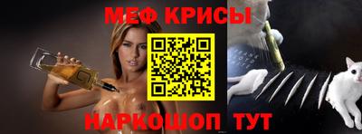 альфа пвп Славянск-на-Кубани