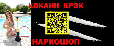 марки nbome Ставрополь