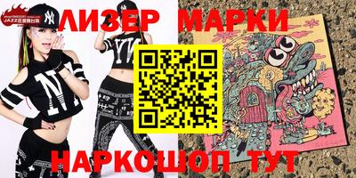 амф Славгород