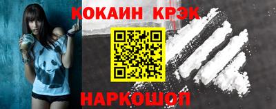 альфа пвп Славянск-на-Кубани