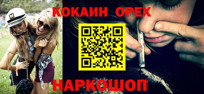 альфа пвп Славянск-на-Кубани