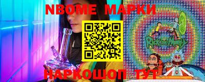 амф Славгород