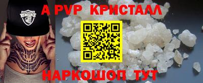 мефедрон мука Сланцы