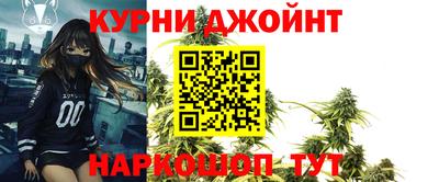 мефедрон мука Сланцы