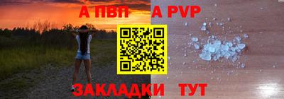 амф Славгород
