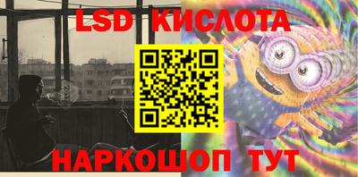 амф Славгород