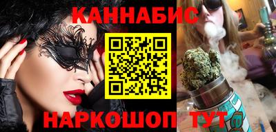 мефедрон мука Сланцы