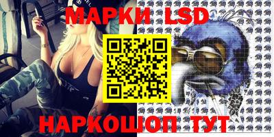 мефедрон мука Сланцы