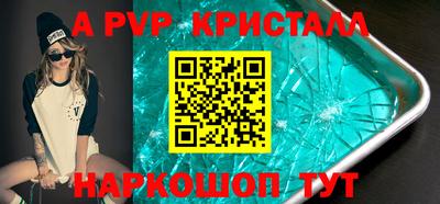 мефедрон мука Сланцы