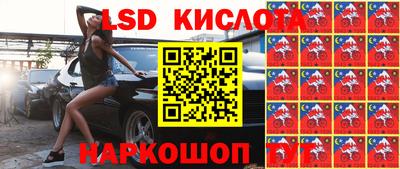 альфа пвп Славянск-на-Кубани
