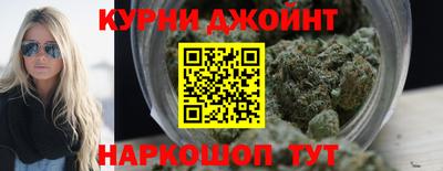 альфа пвп Славянск-на-Кубани