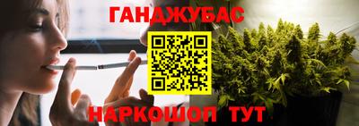 мефедрон мука Сланцы