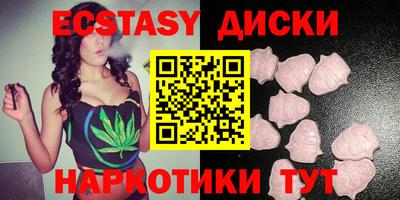 альфа пвп Славянск-на-Кубани
