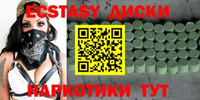 мефедрон мука Сланцы