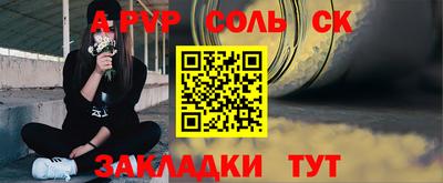 амф Славгород