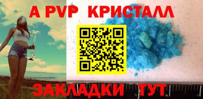 мефедрон мука Сланцы