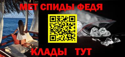 альфа пвп Славянск-на-Кубани