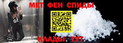 амф Славгород