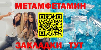 амф Славгород
