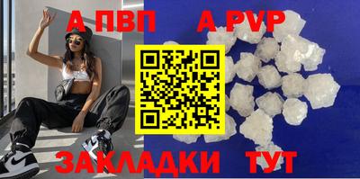 мефедрон мука Сланцы