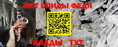 амф Славгород