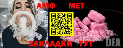 мефедрон мука Сланцы