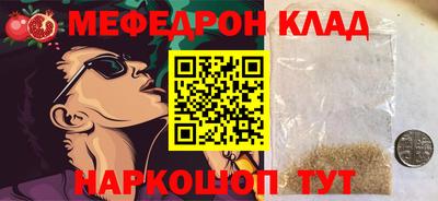 амф Славгород