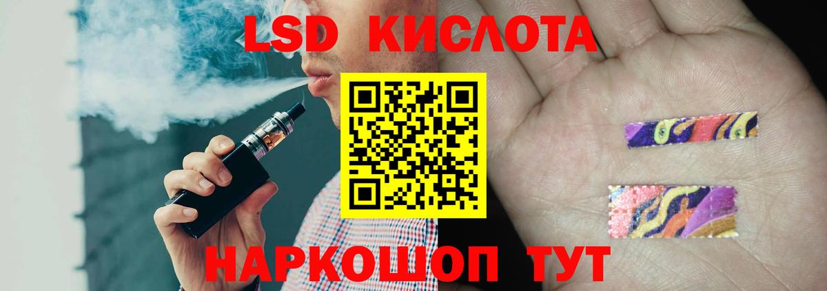 Лсд 25 экстази кислота  Лсд 25 экстази ecstasy    ссылки  Вход с VPN  Набережные Челны 