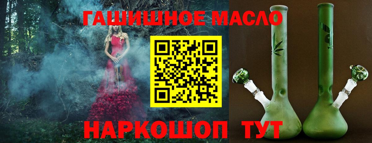 Набережные Челны  ТГК Wax  ТГК жижа  Вход с VPN 