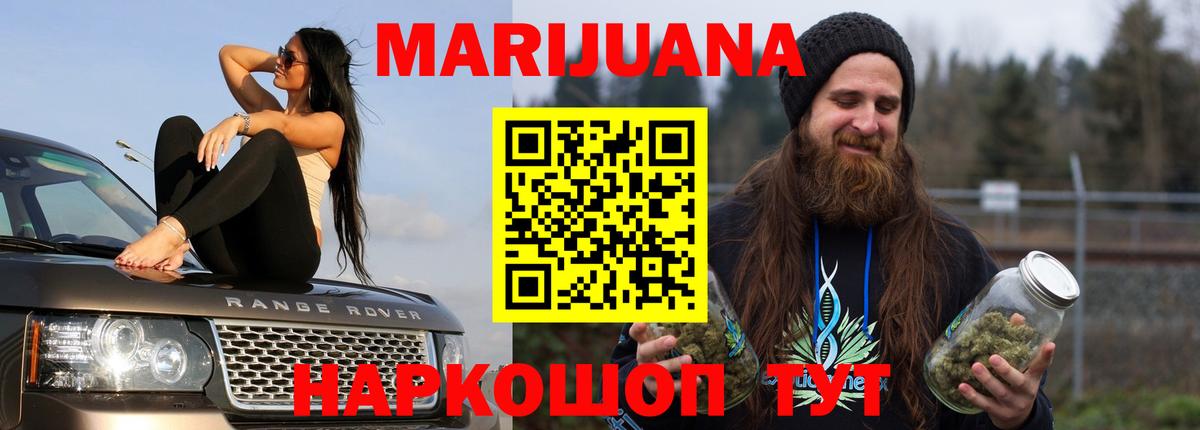 Набережные Челны  Канабис сатива  Бошки Шишки гибрид  Вход с VPN  Бошки марихуана сатива  МАРИХУАНА марихуана 